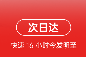 阿尔山伊尔施航空邮寄航空货运 航空货运