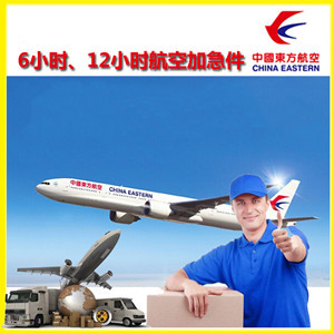 阿尔山伊尔施航空邮寄公司谈空运的四大作用是什么
